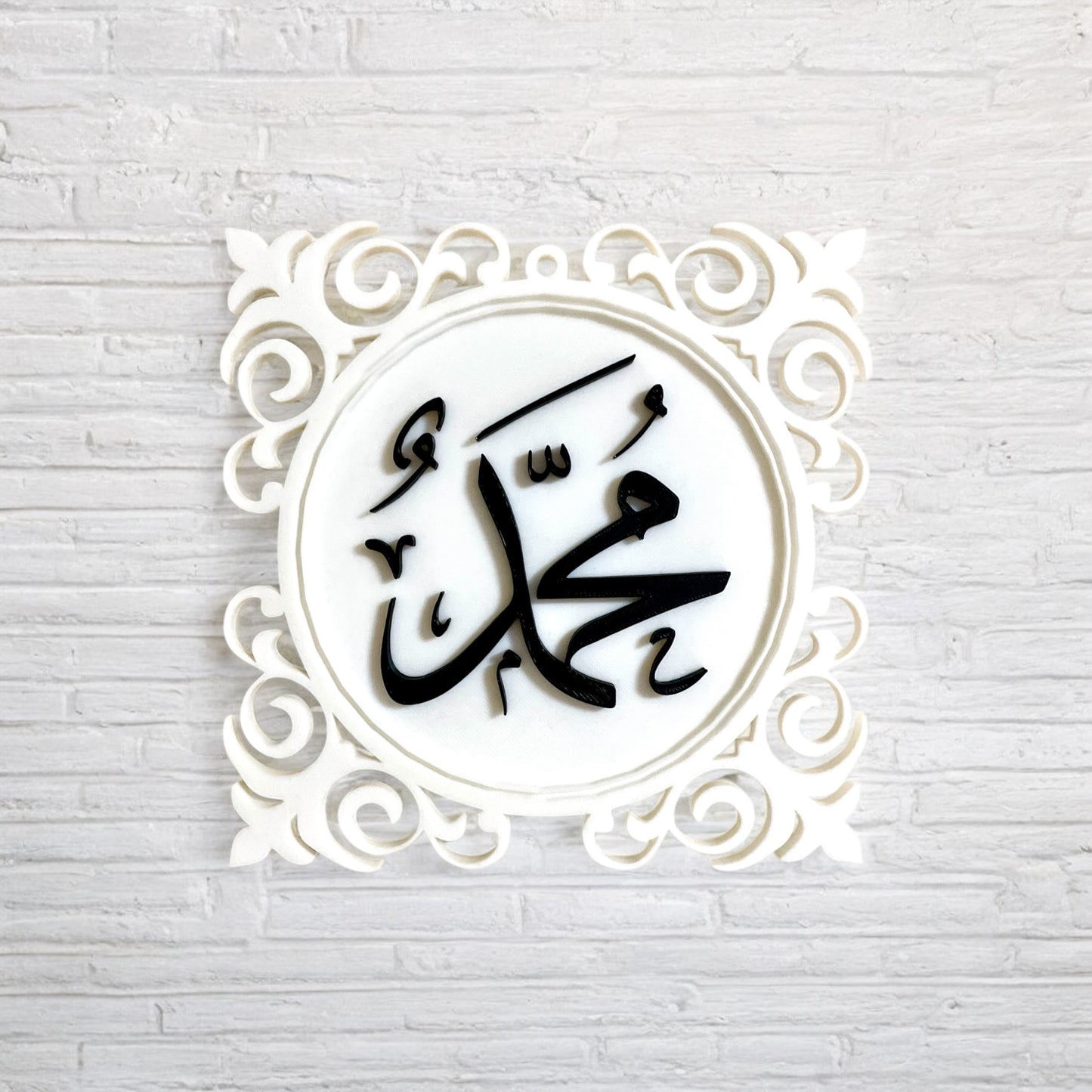 Arabische Wanddekoration – 3D-Druck mit Kalligrafie „Muhammad“