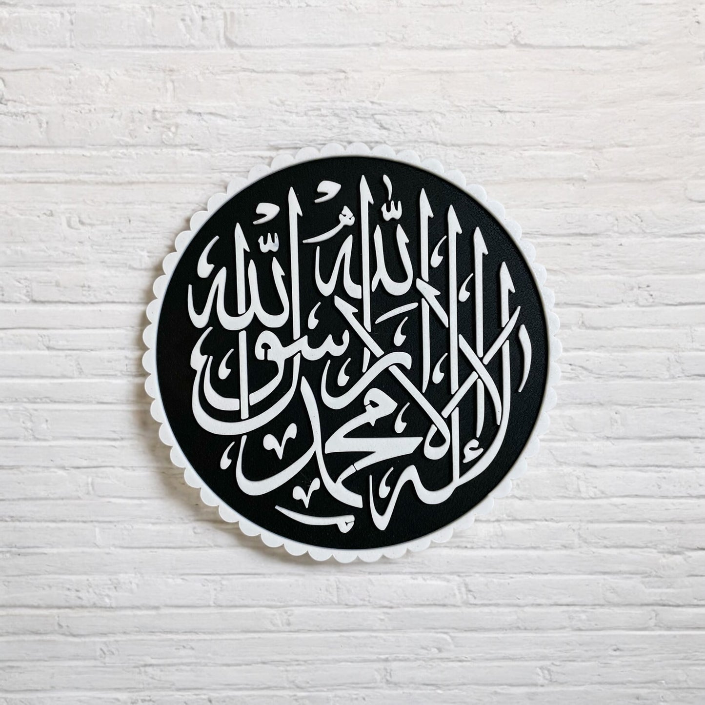 Arabische Wanddekoration - 3D-Druck mit Kalligrafie “La ilaha illallah, Muhammadur Rasulullah”